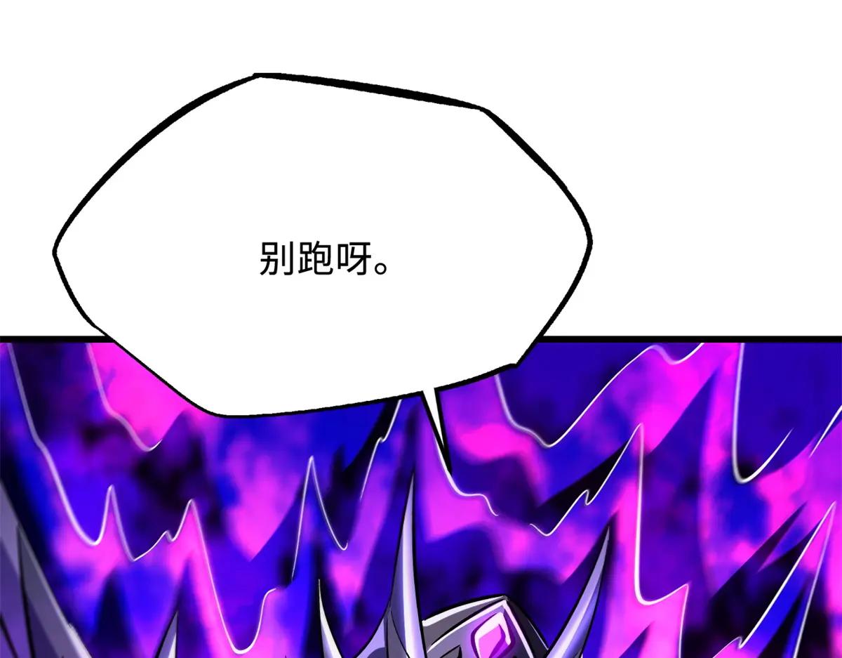 346 基因种子 第62页