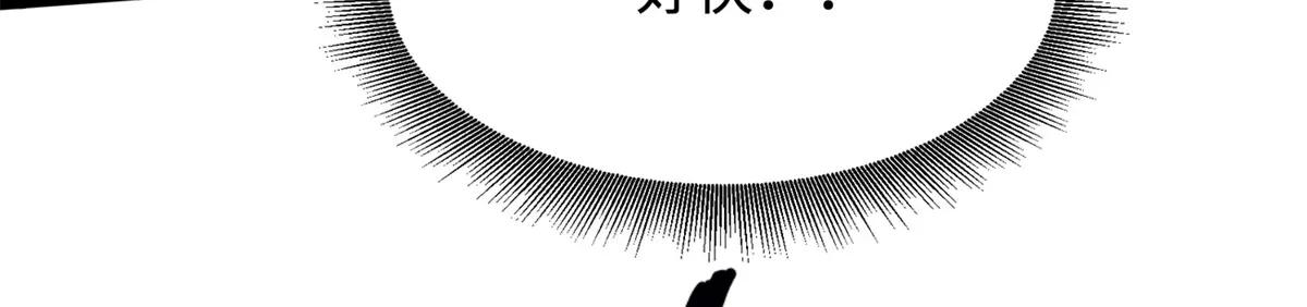 346 基因种子 第66页