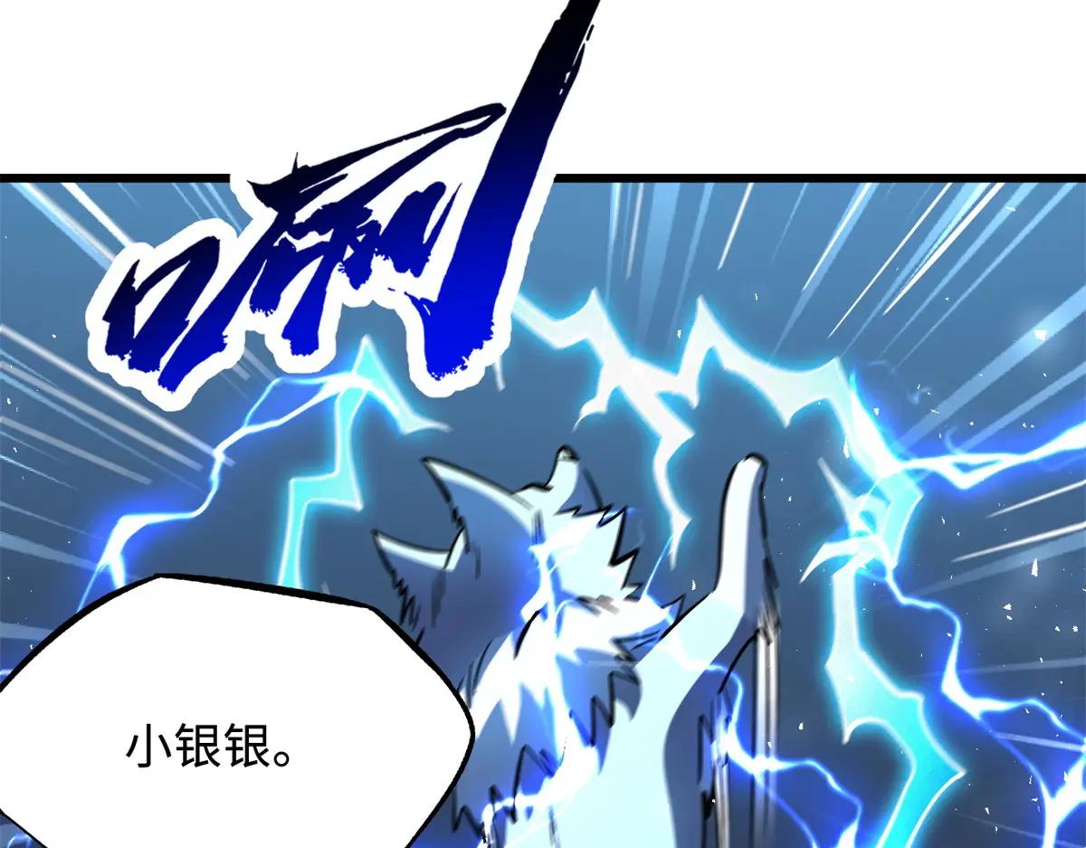 346 基因种子 第67页