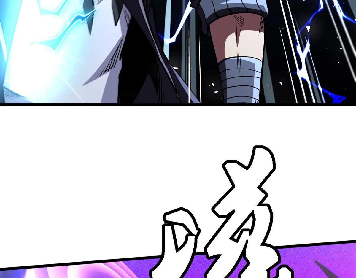 346 基因种子 第70页