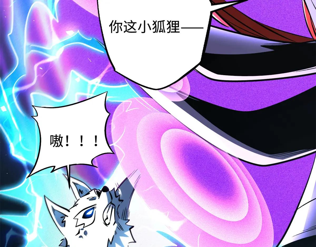 346 基因种子 第73页