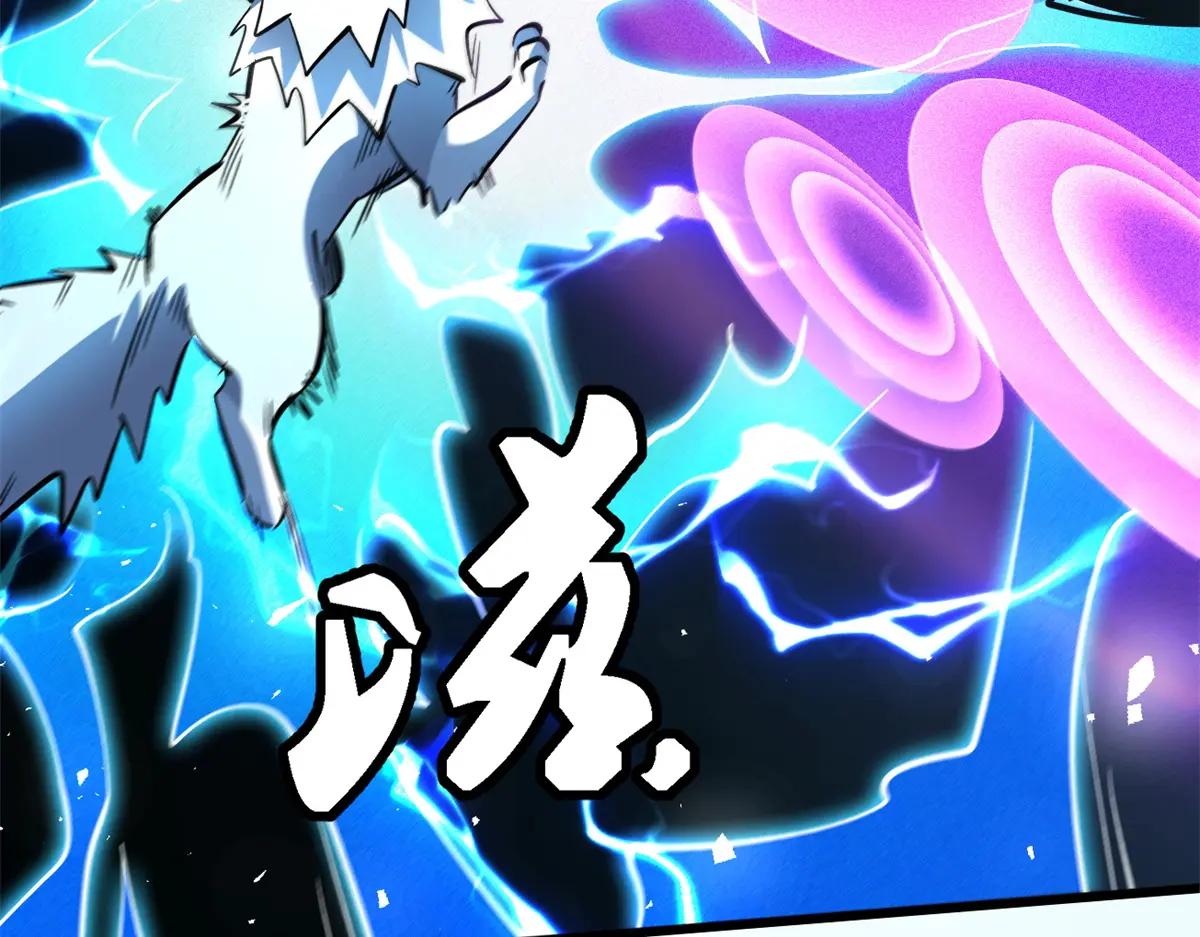 346 基因种子 第74页