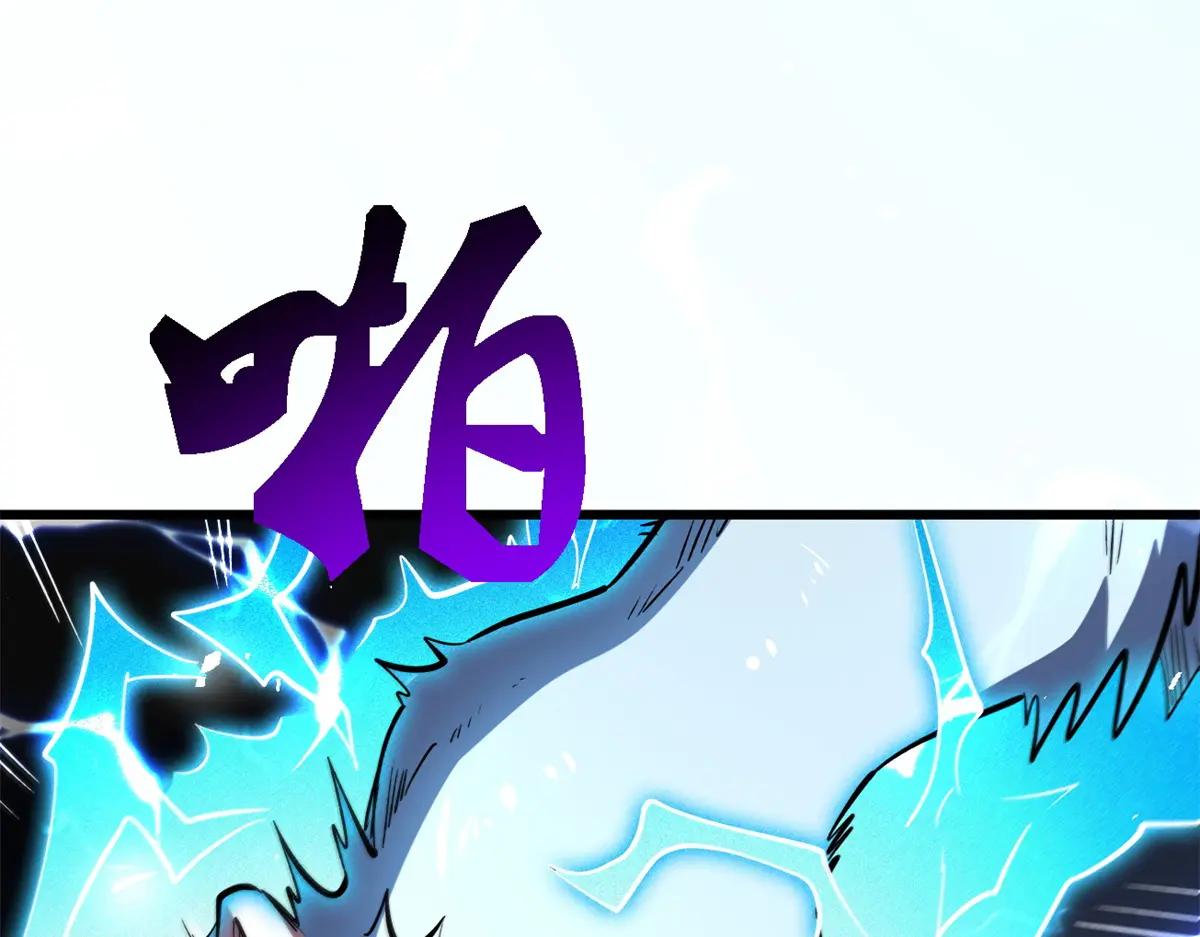 346 基因种子 第76页