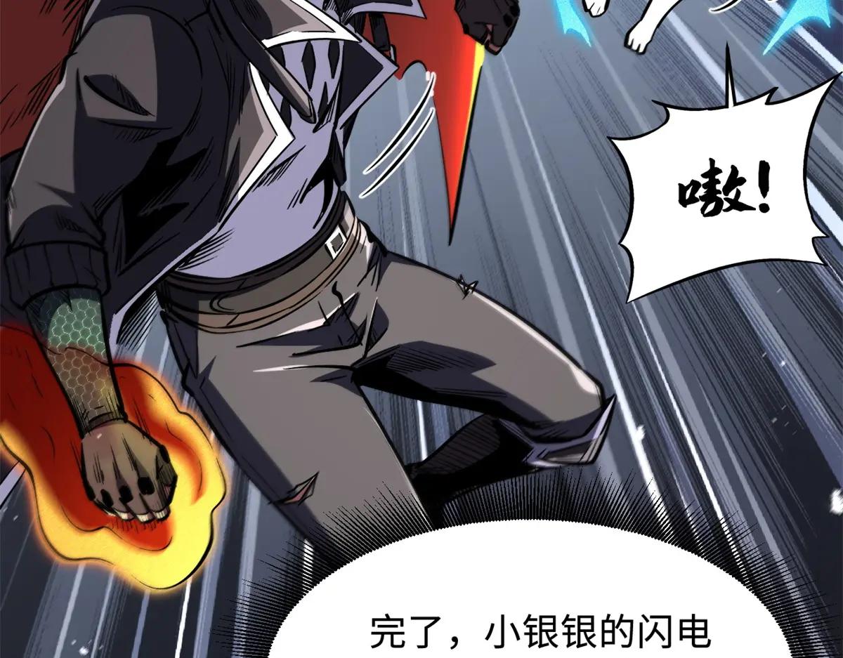 346 基因种子 第82页