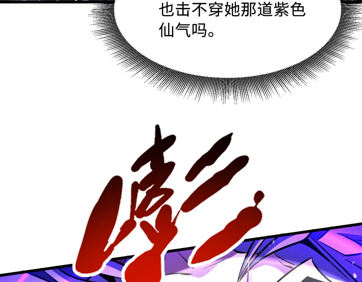 346 基因种子 第83页
