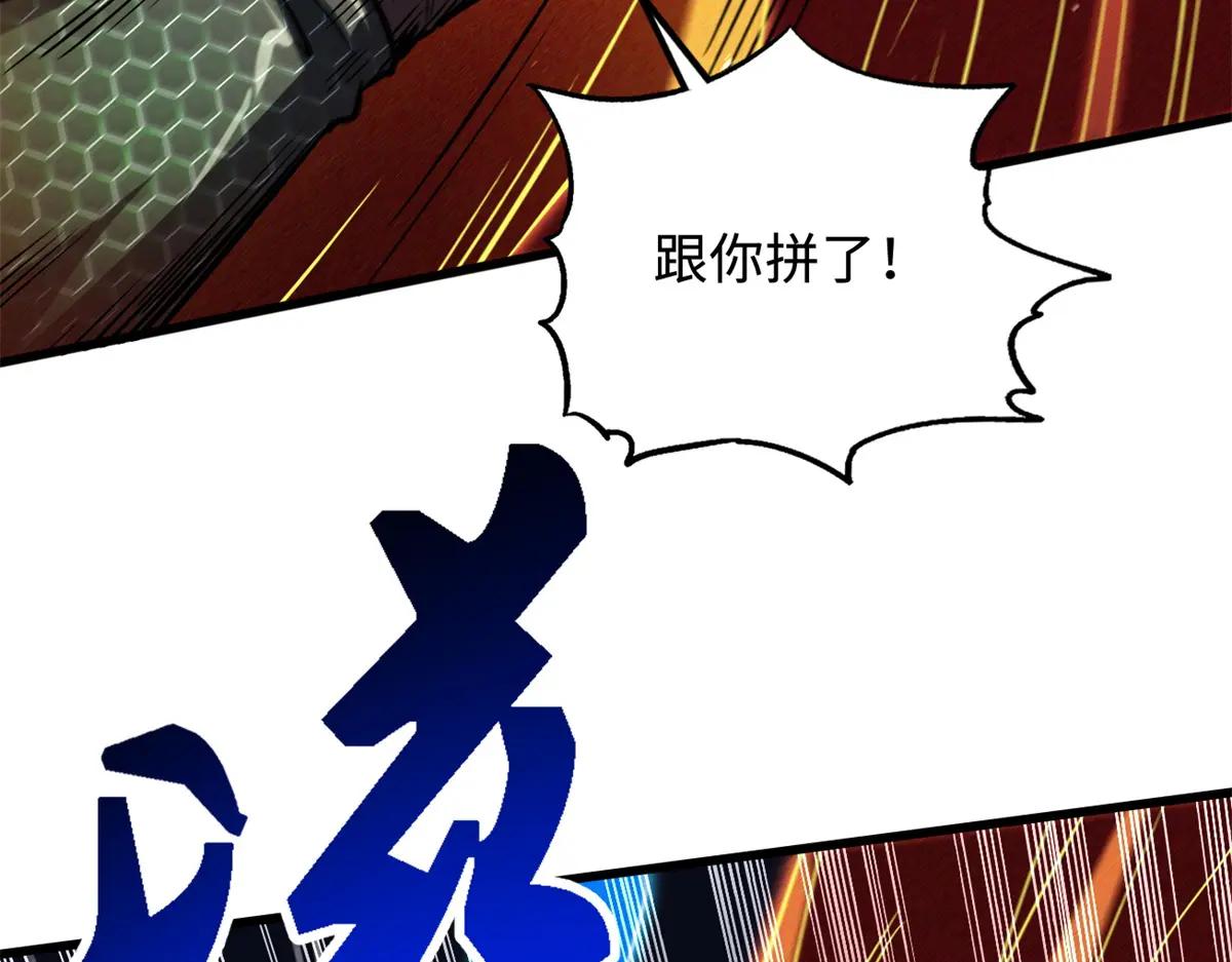 346 基因种子 第88页