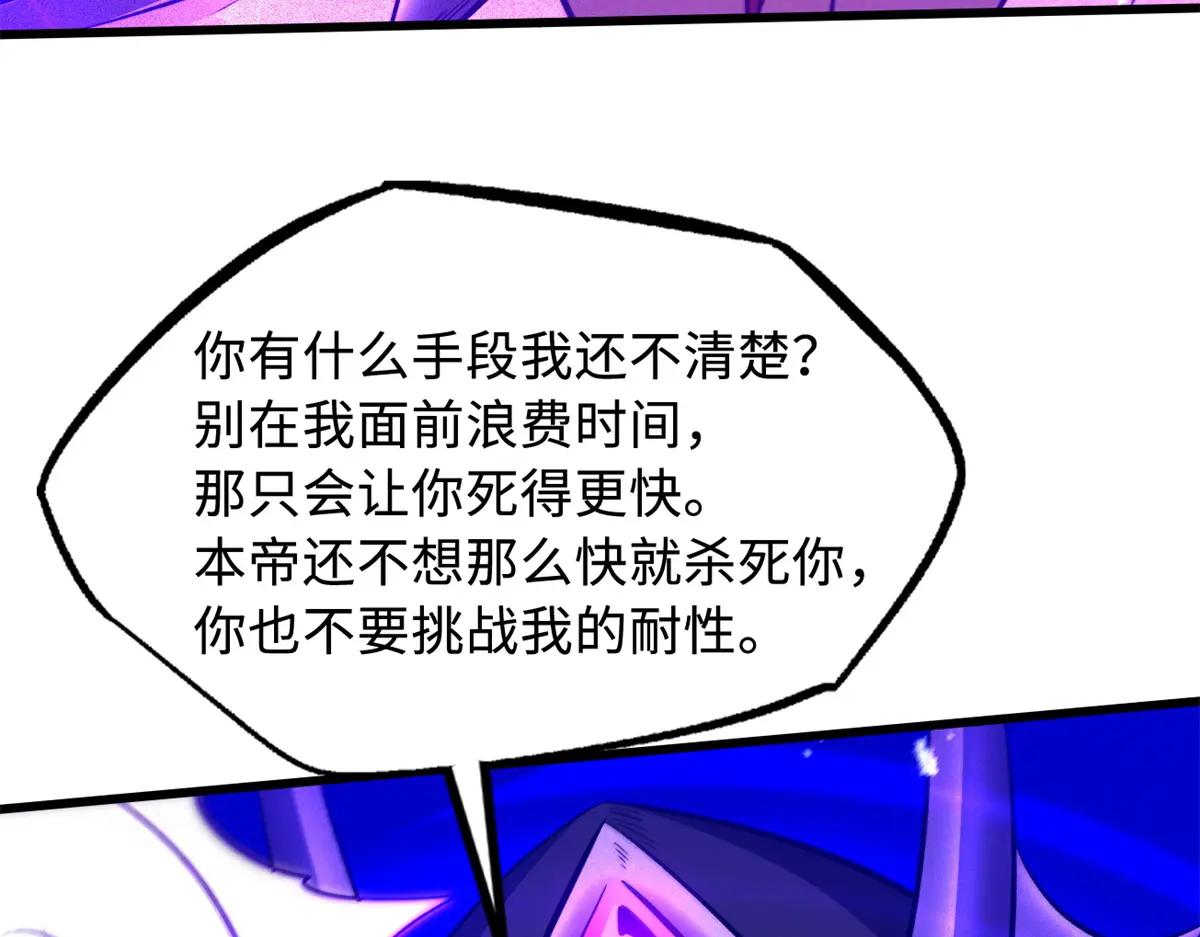 346 基因种子 第94页
