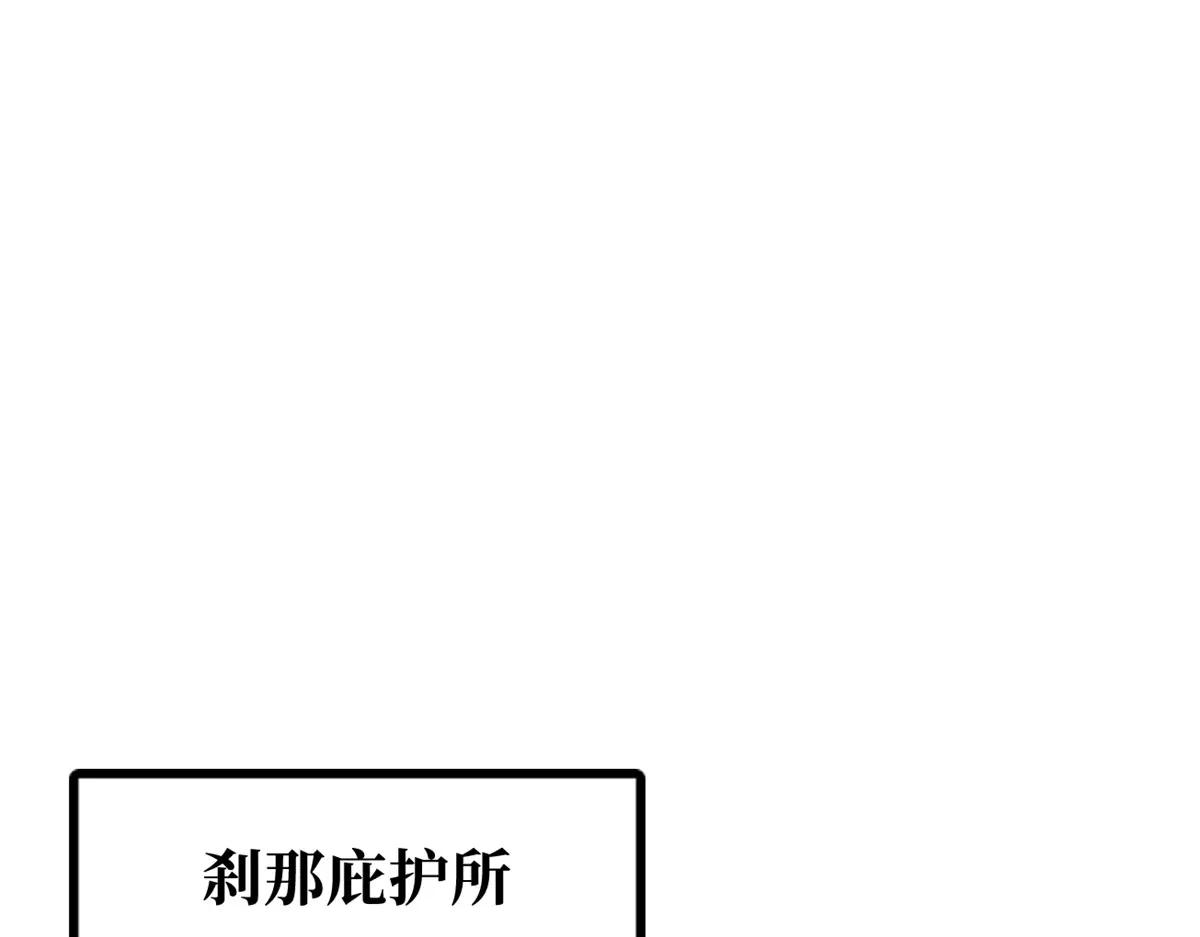 346 基因种子 第98页