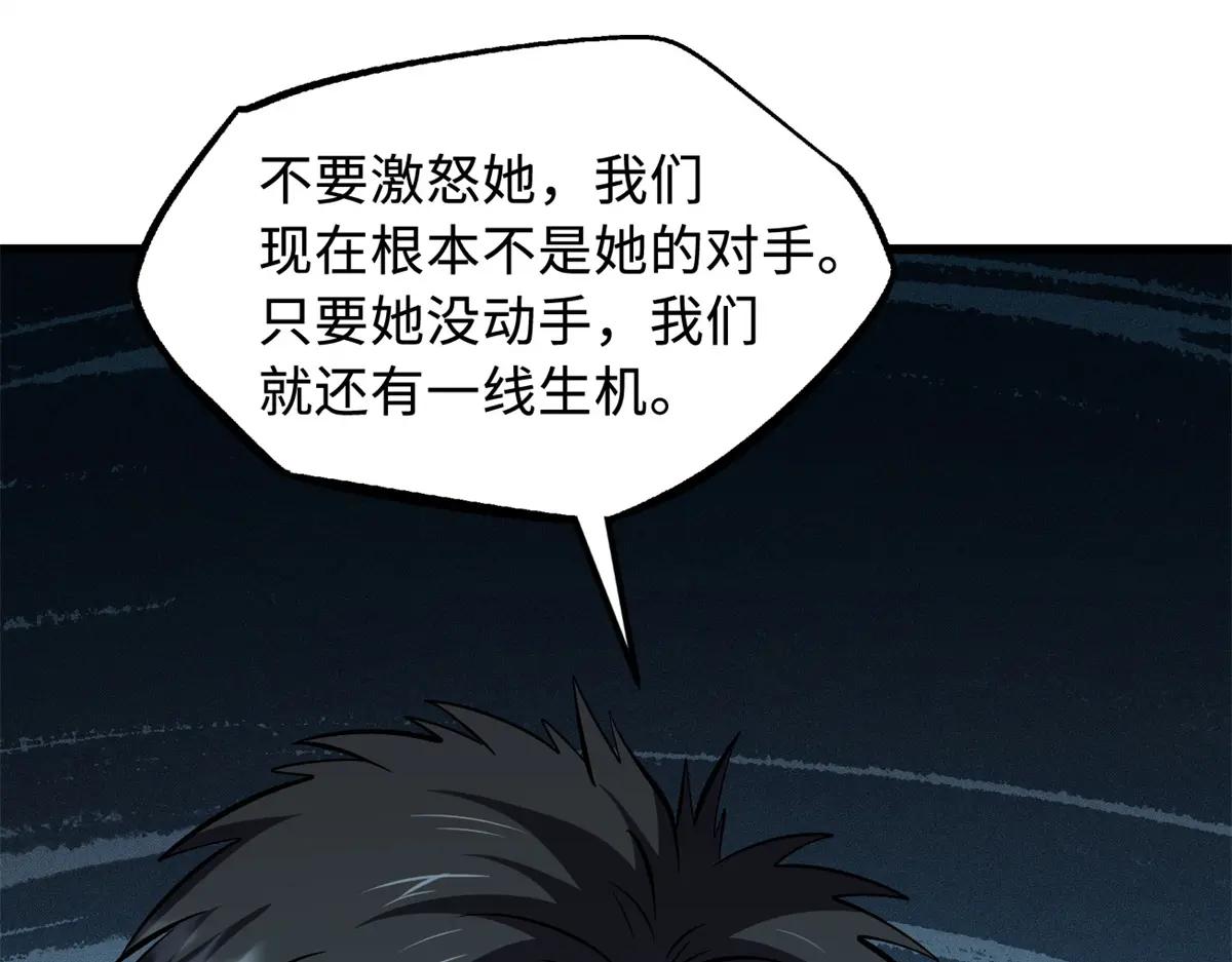 346 基因种子 第107页