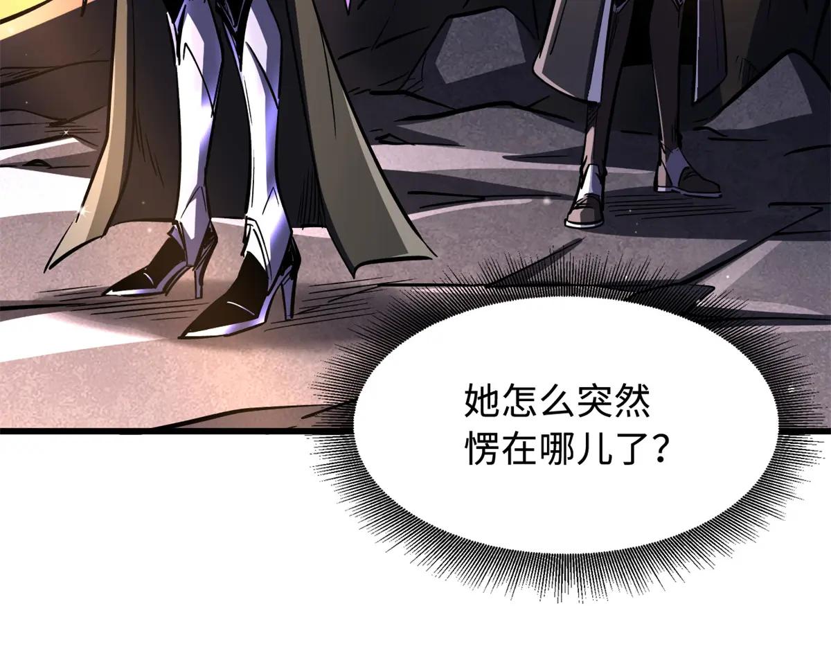 346 基因种子 第115页