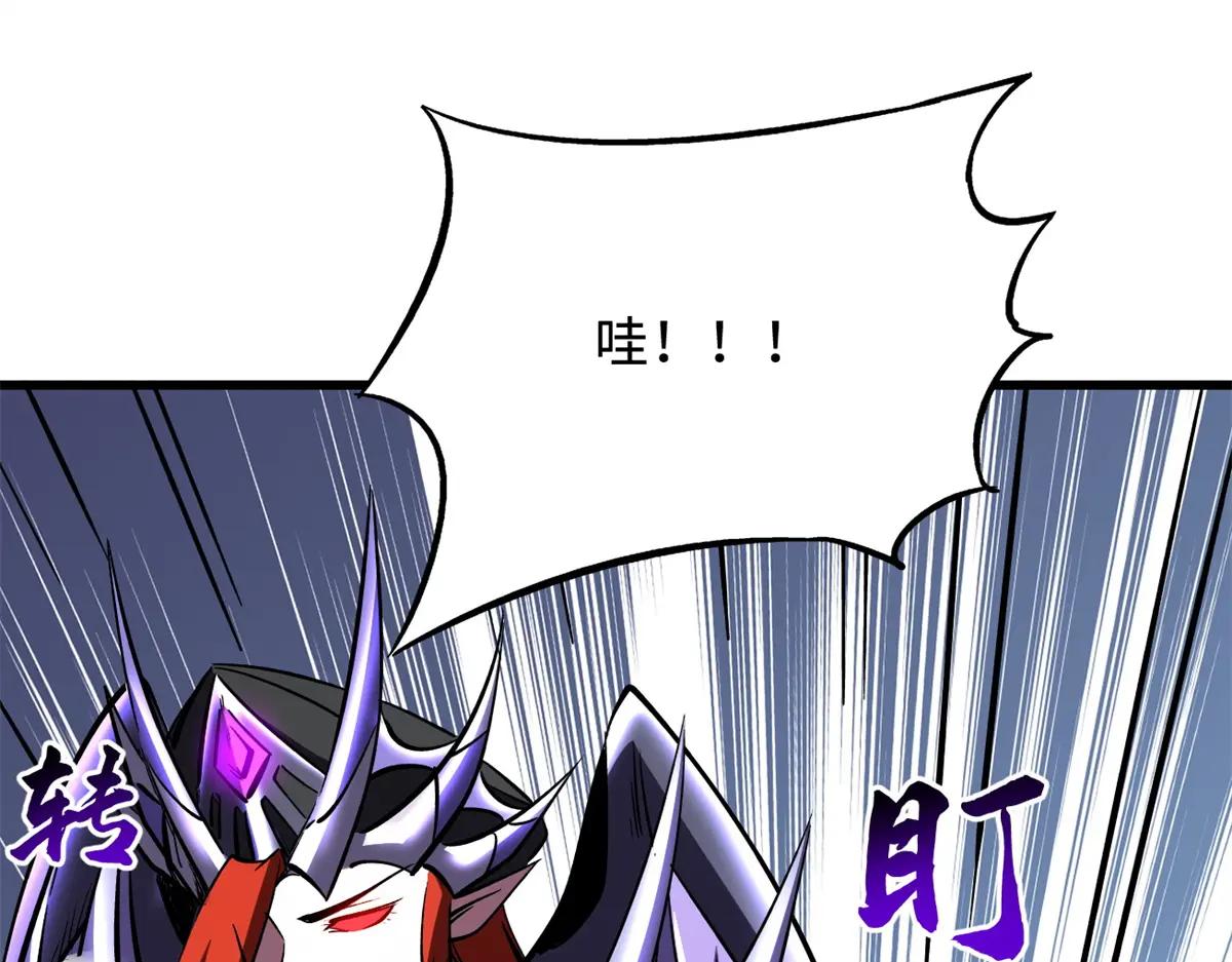 346 基因种子 第116页