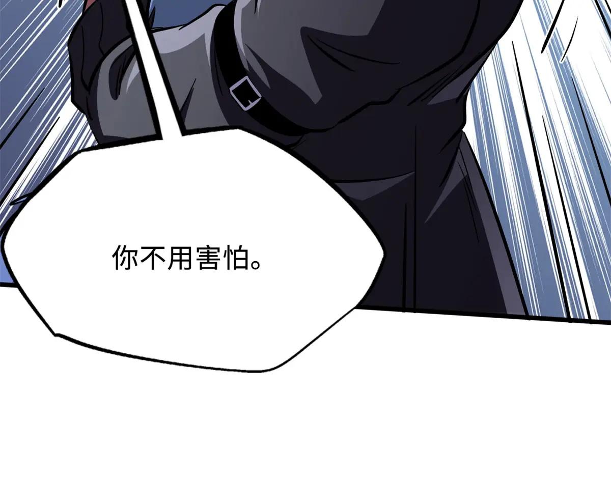 346 基因种子 第120页
