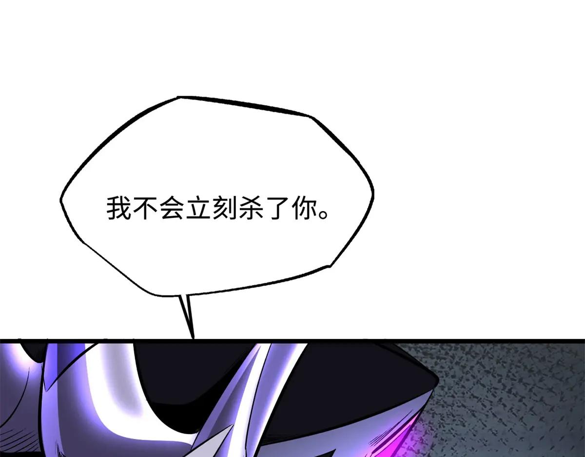 346 基因种子 第121页