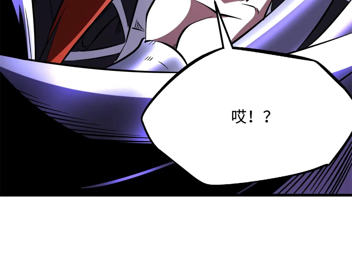 346 基因种子 第124页