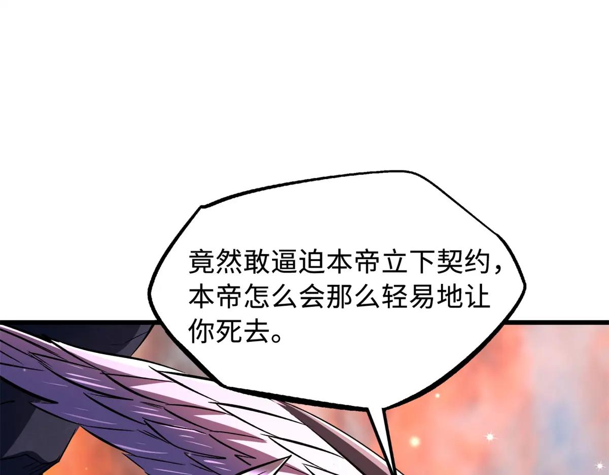 346 基因种子 第126页