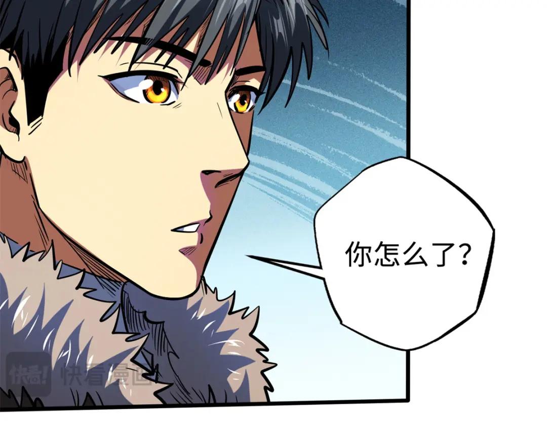 177 零，化身修罗！ 第15页