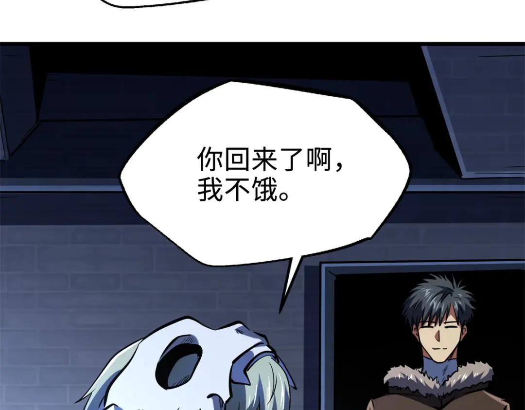 177 零，化身修罗！ 第23页