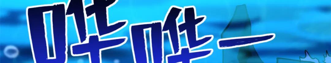 177 零，化身修罗！ 第46页