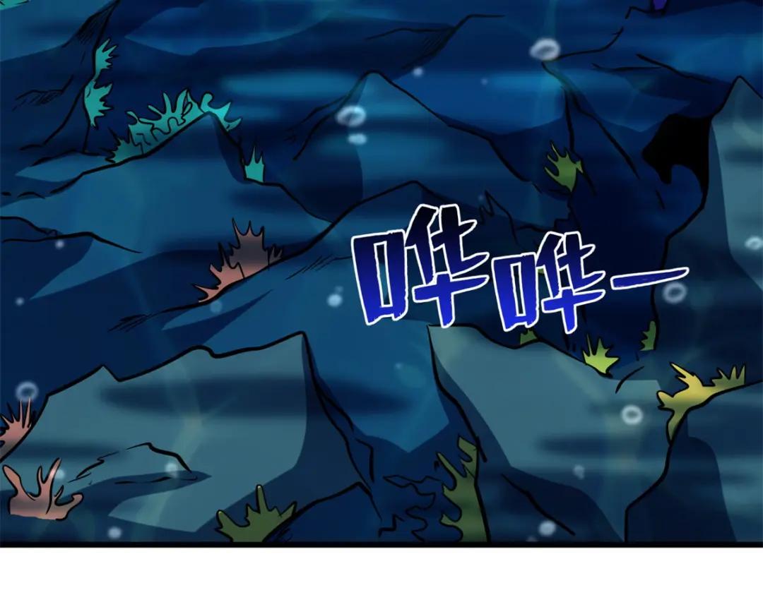 177 零，化身修罗！ 第48页