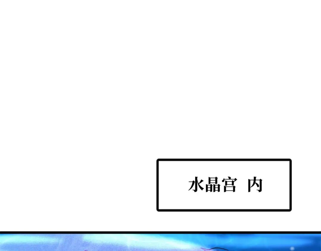 177 零，化身修罗！ 第50页