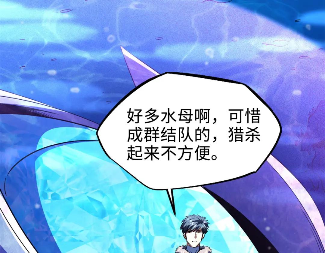 177 零，化身修罗！ 第51页