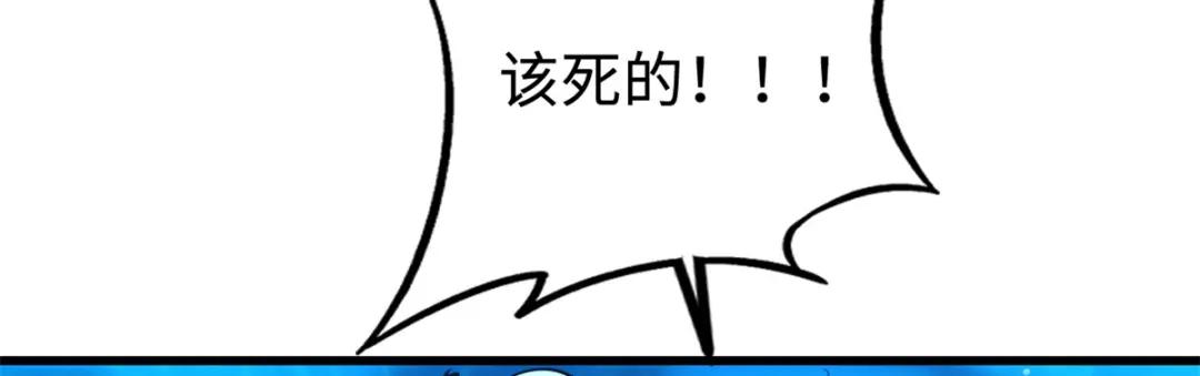 177 零，化身修罗！ 第79页