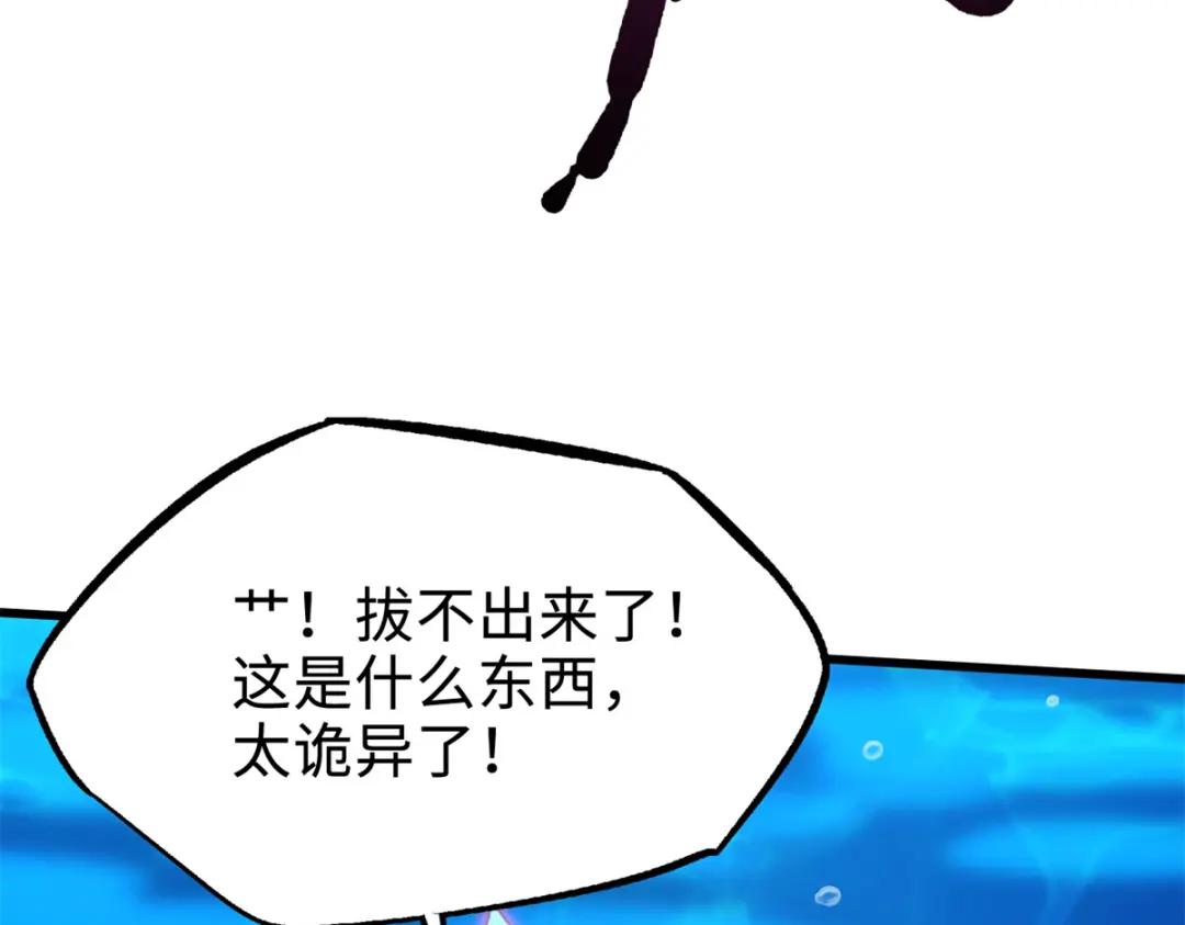 177 零，化身修罗！ 第90页
