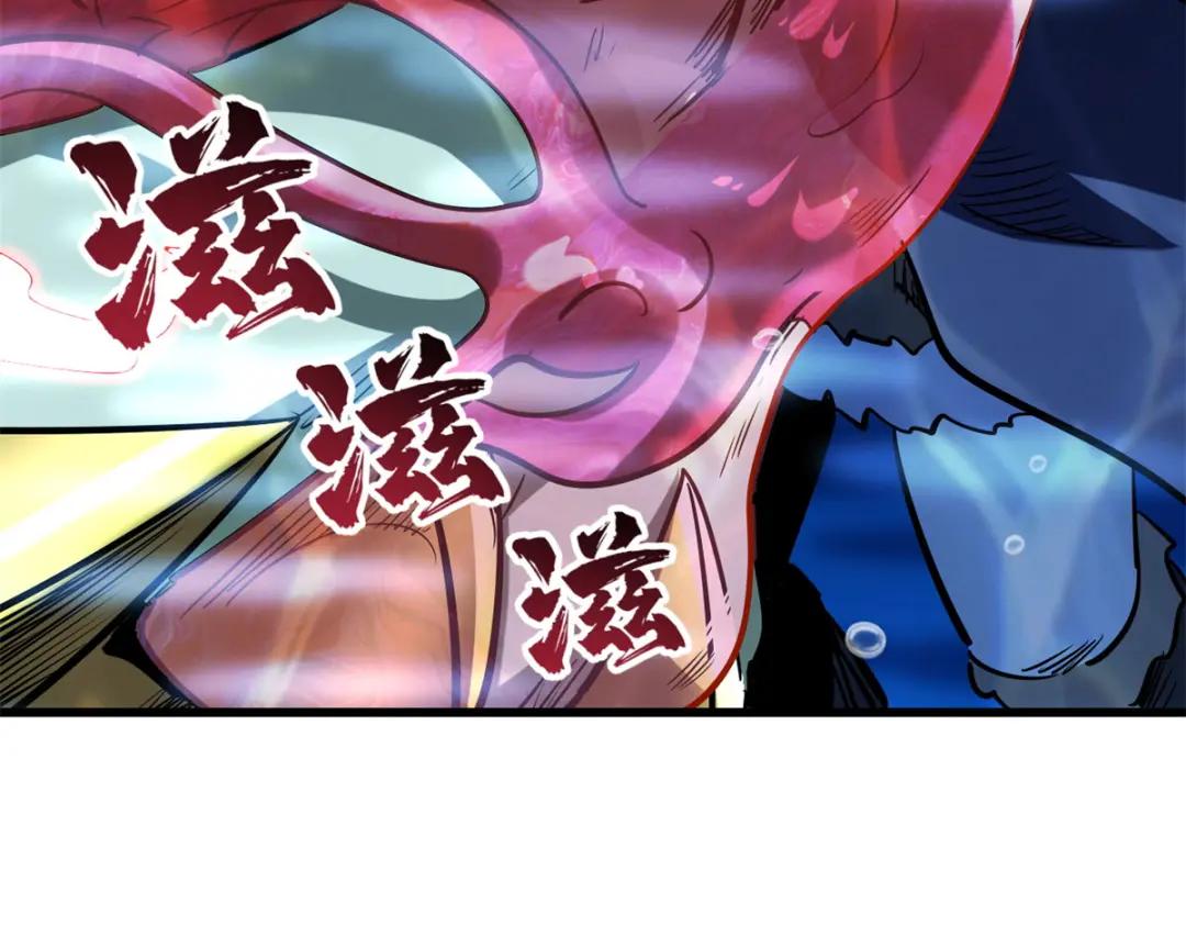 177 零，化身修罗！ 第120页