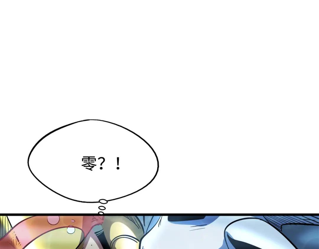 177 零，化身修罗！ 第122页