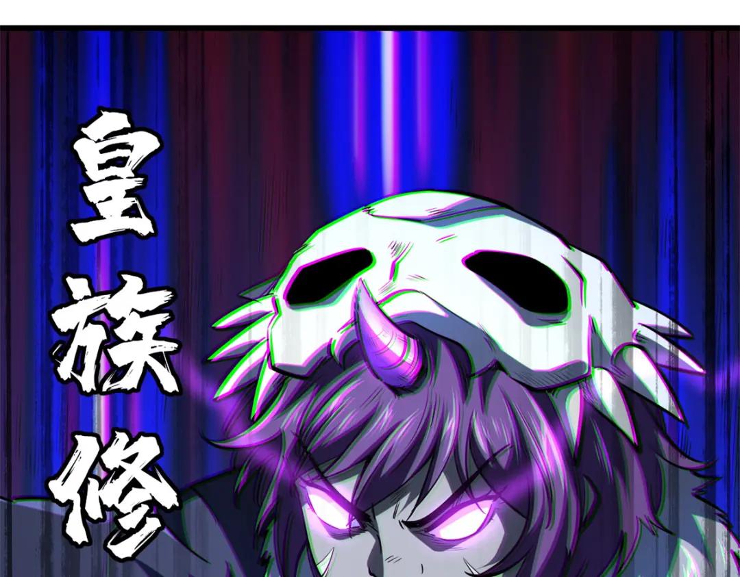 177 零，化身修罗！ 第126页
