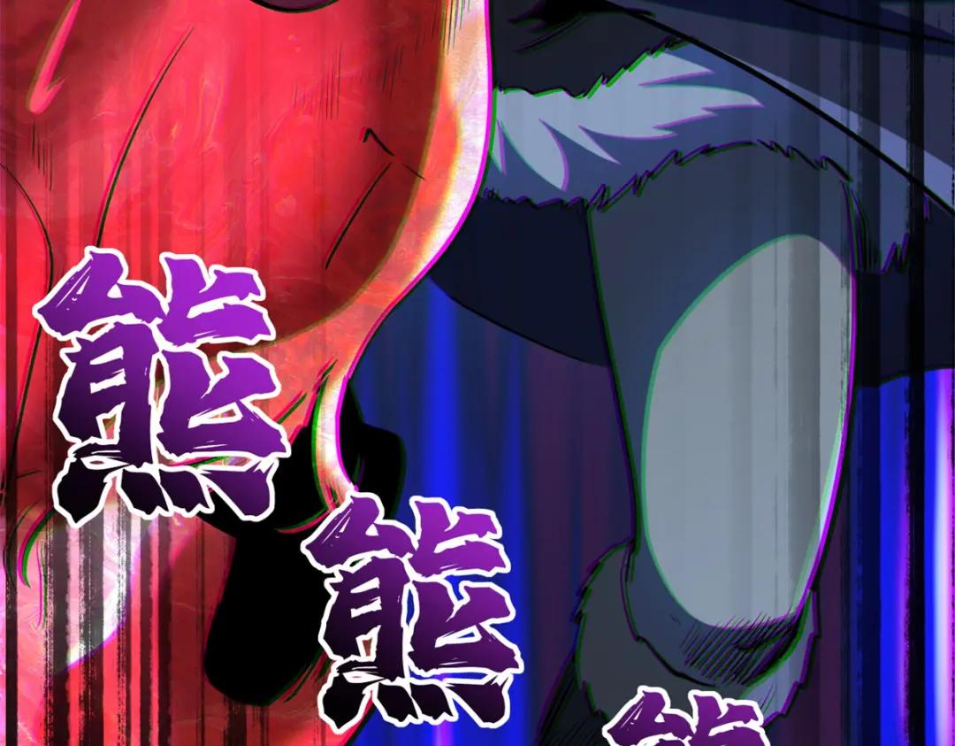 177 零，化身修罗！ 第129页