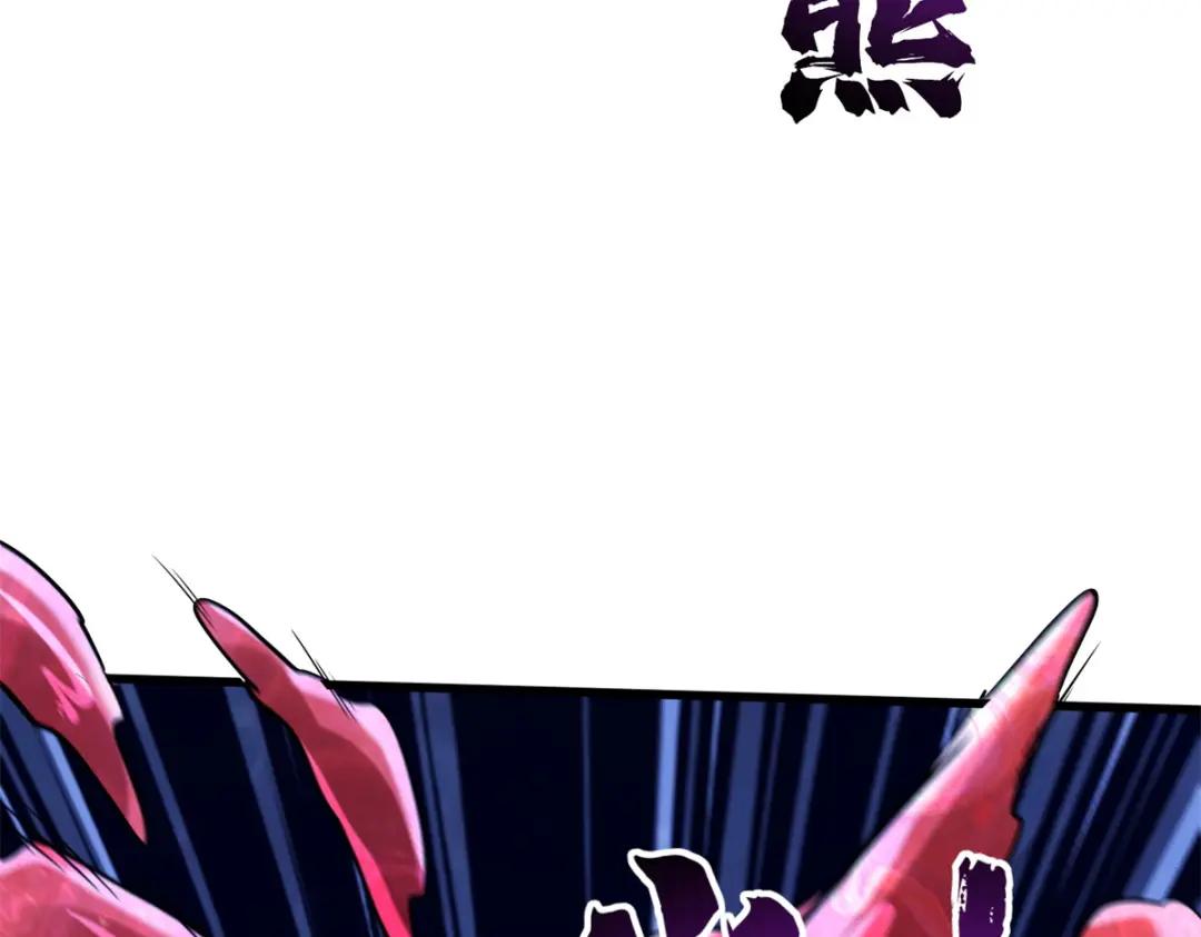 177 零，化身修罗！ 第131页