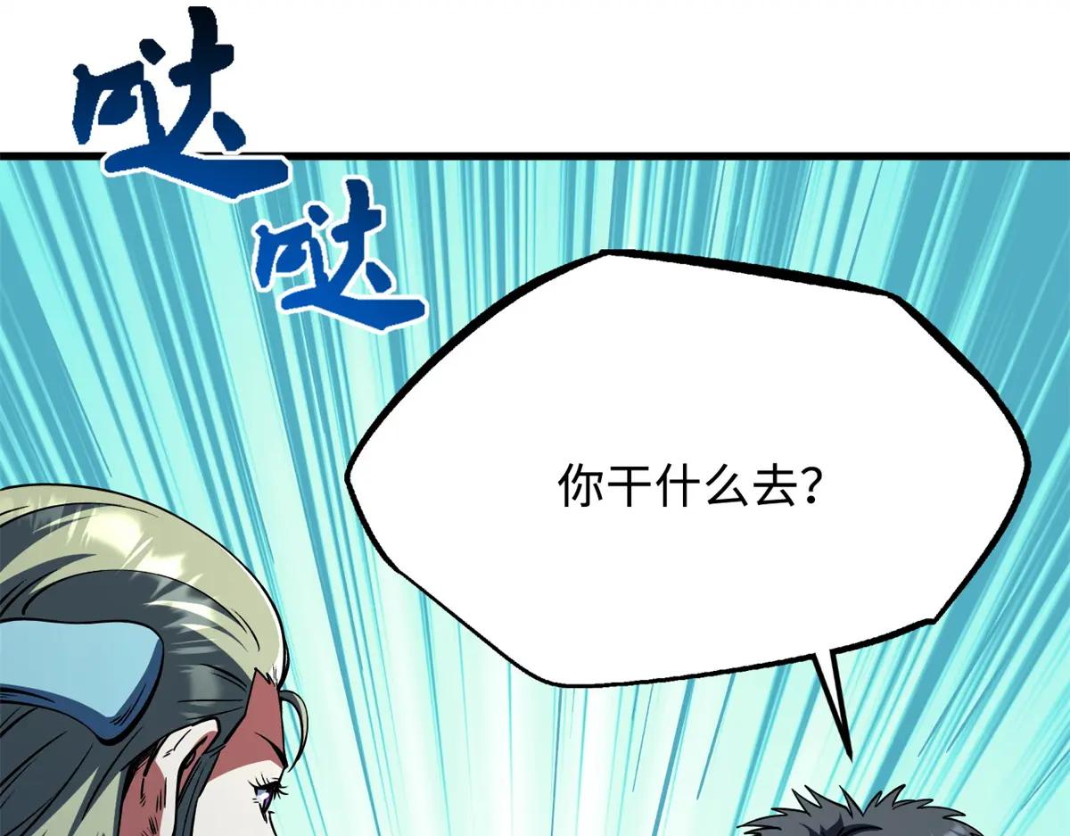 371 生命的机密 第15页