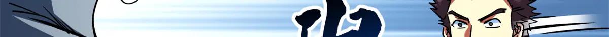371 生命的机密 第26页