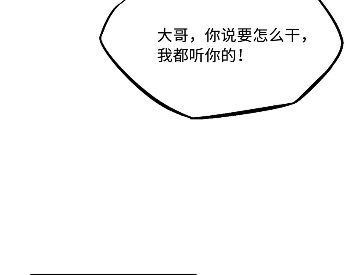 371 生命的机密 第28页