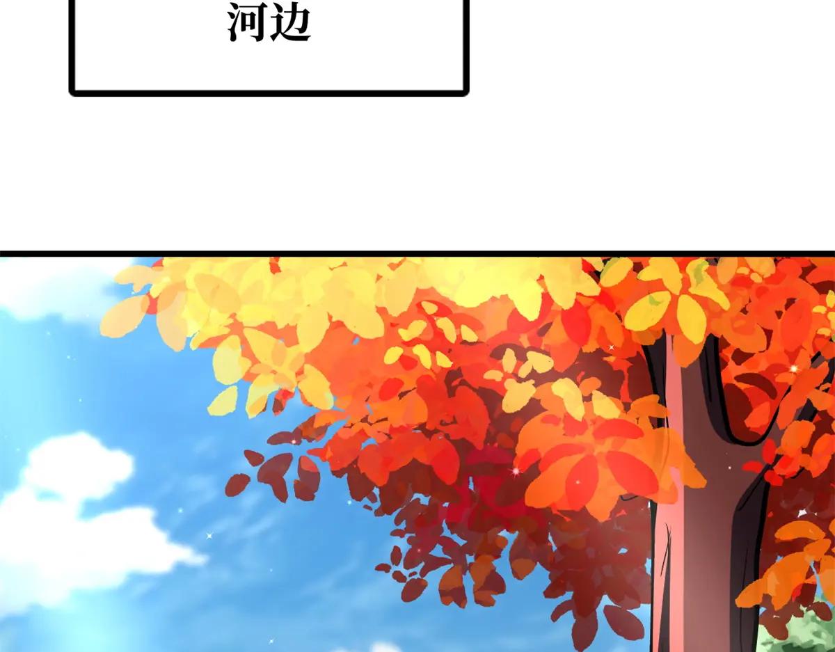 371 生命的机密 第30页