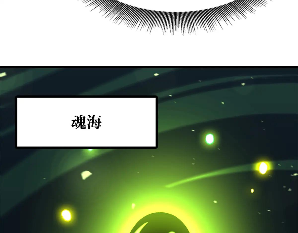 371 生命的机密 第39页