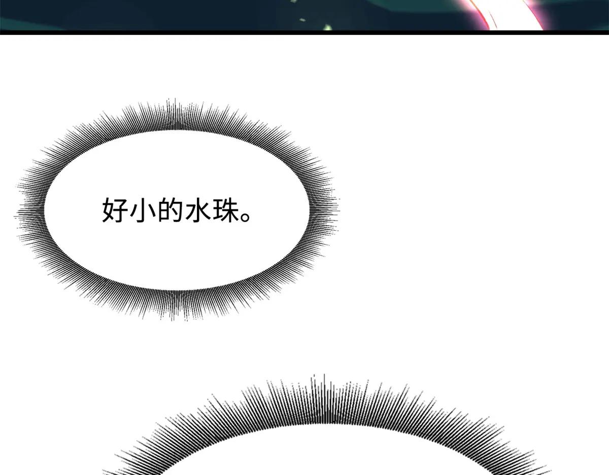 371 生命的机密 第42页