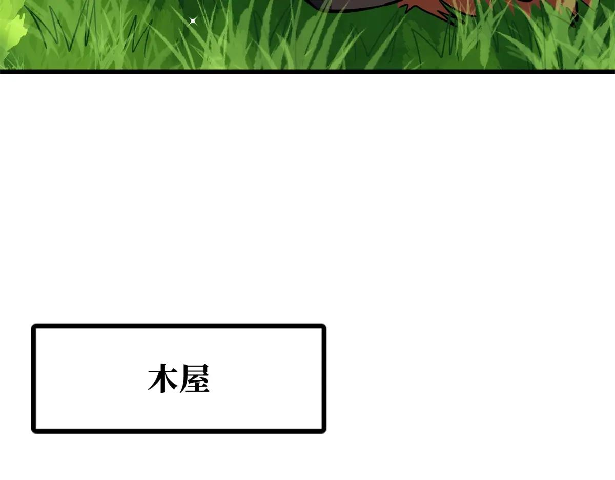 371 生命的机密 第52页