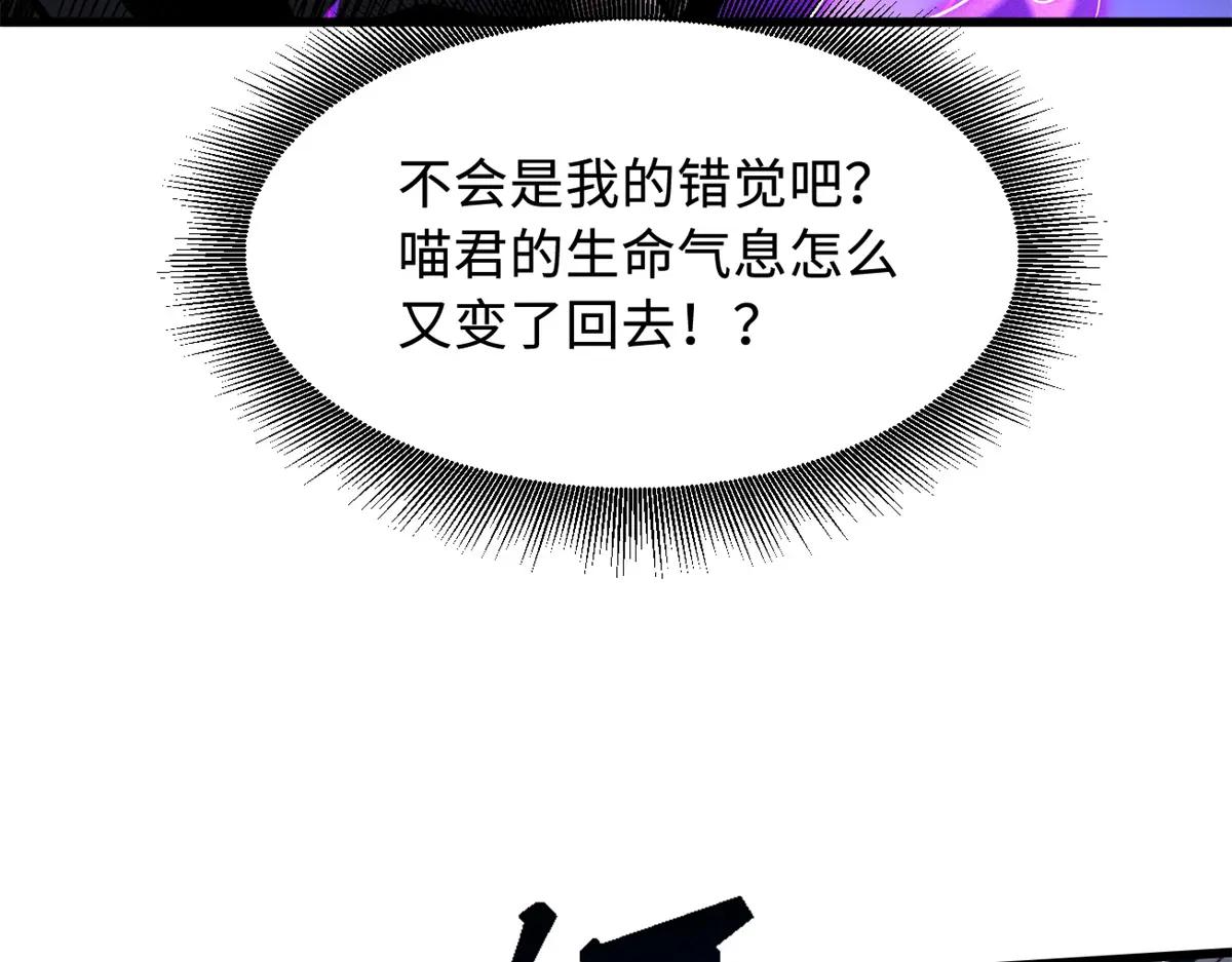 371 生命的机密 第63页