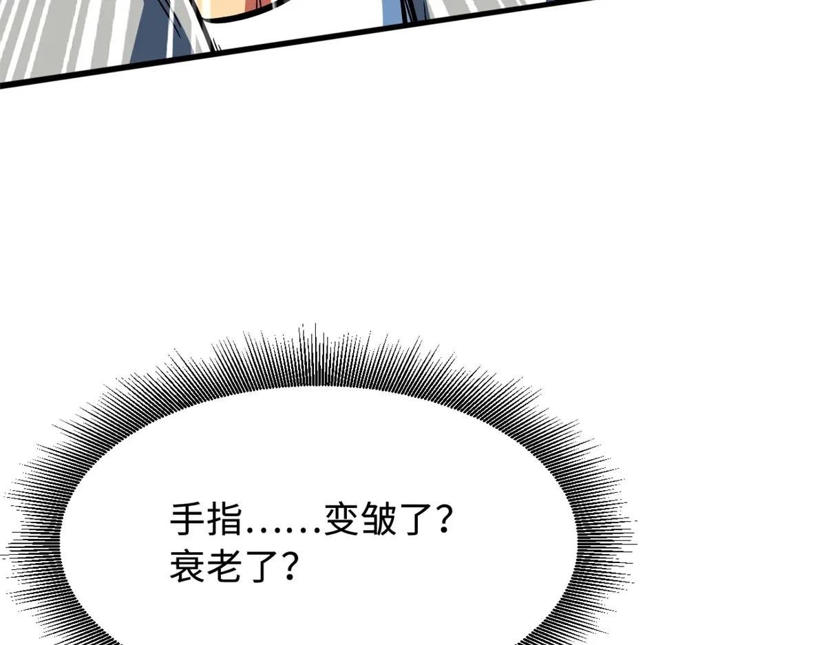 371 生命的机密 第72页