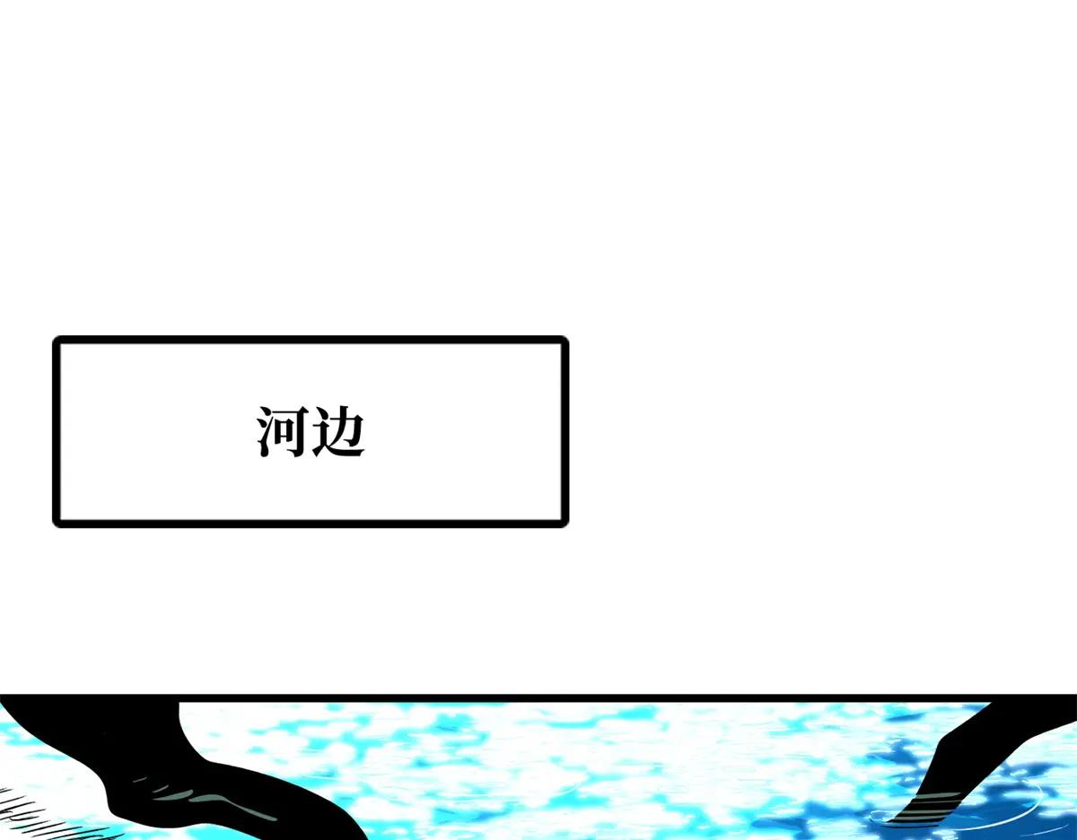 371 生命的机密 第81页