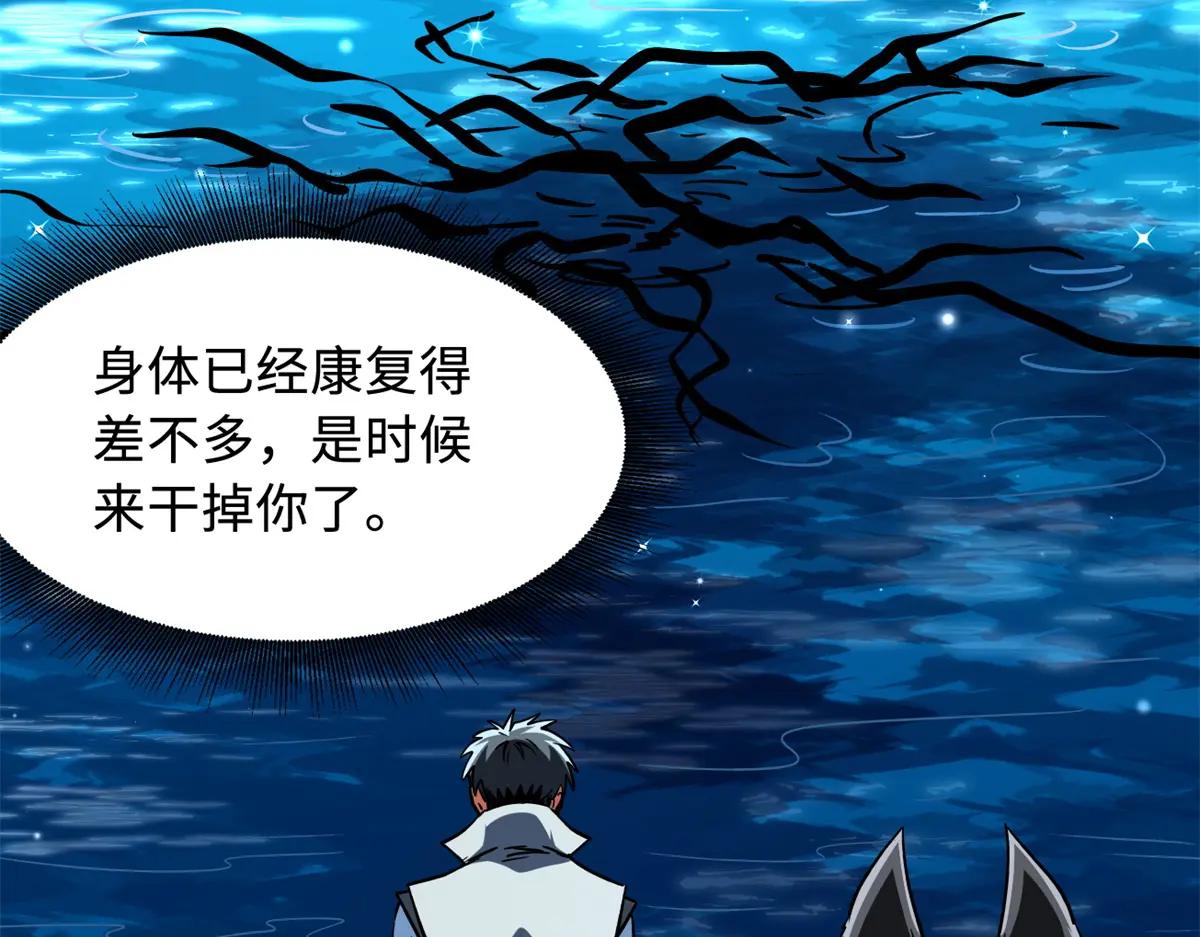 371 生命的机密 第91页