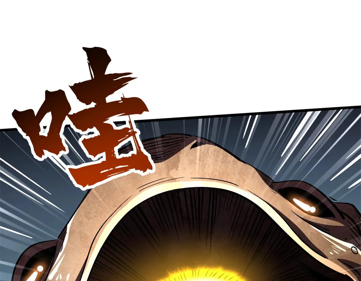 371 生命的机密 第111页