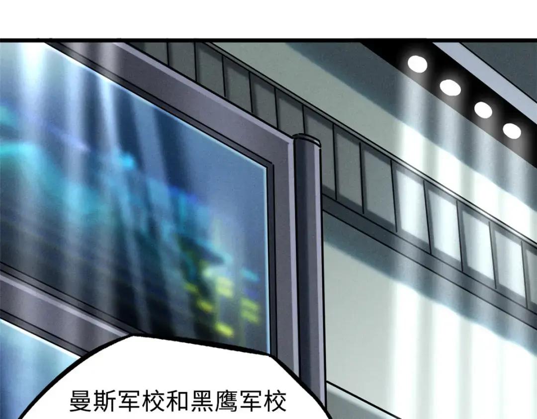 95 五分钟，干掉他们！ 第14页