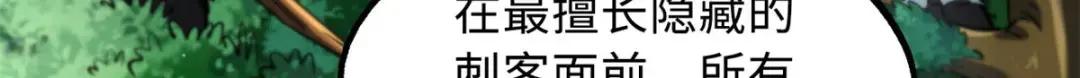 95 五分钟，干掉他们！ 第76页