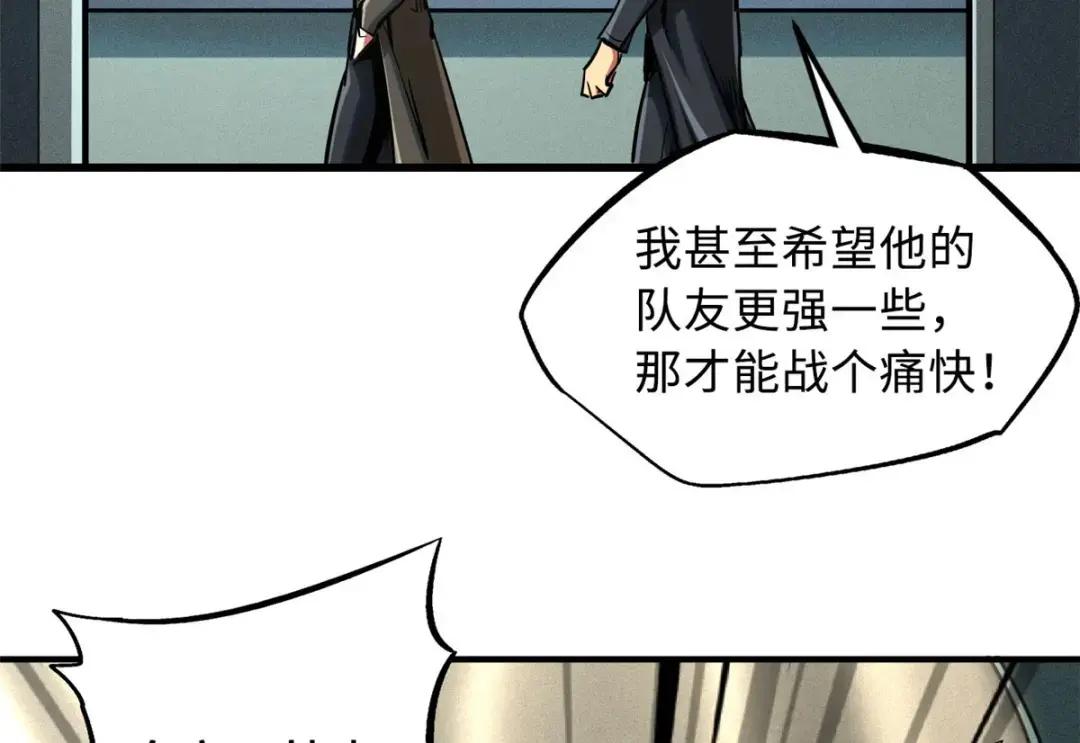 95 五分钟，干掉他们！ 第102页