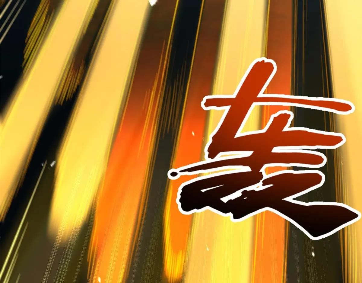349 皇家战甲部队 第109页