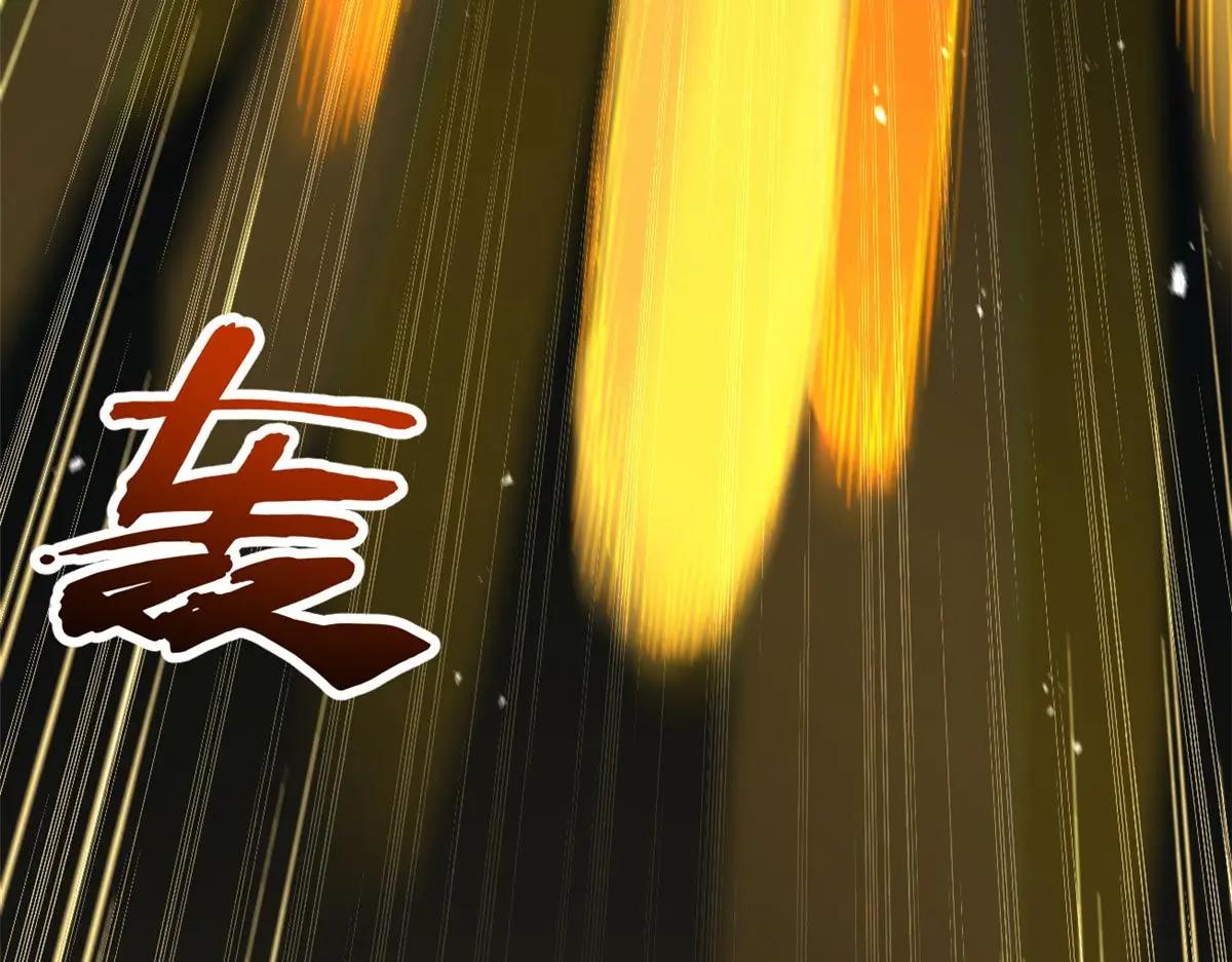 349 皇家战甲部队 第111页