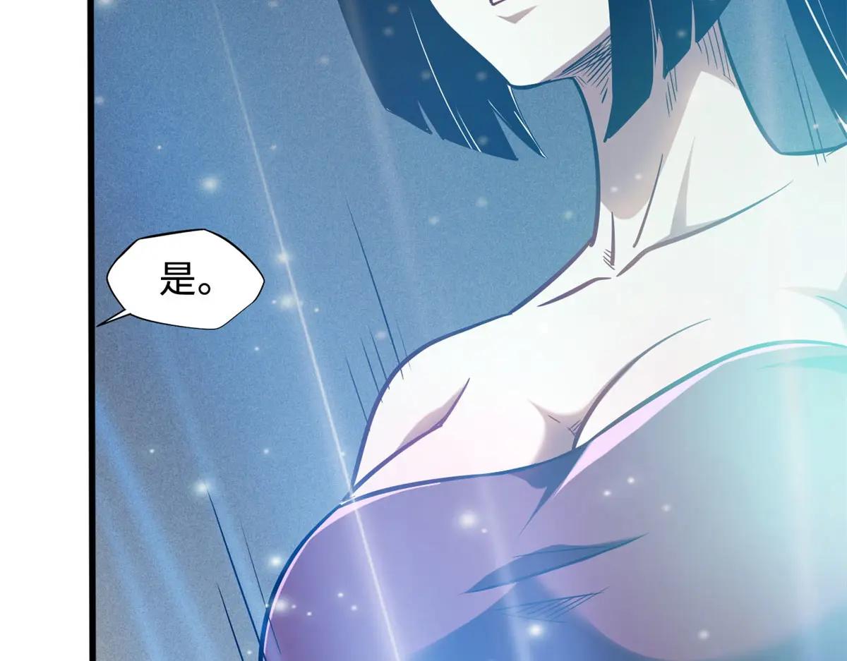 158 暴走超级神兽魂！ 第13页